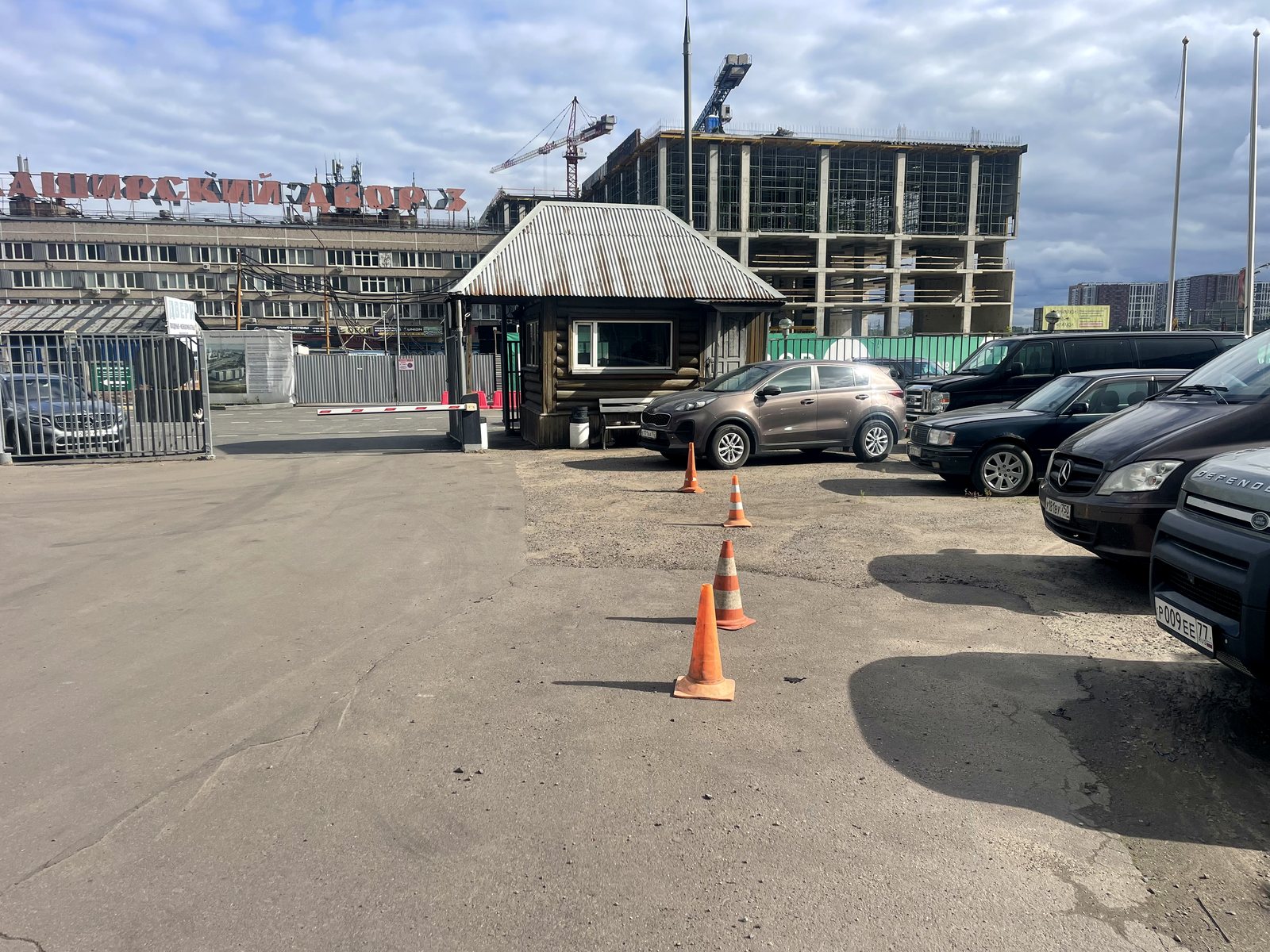 Шлагбаум и пост на въезде